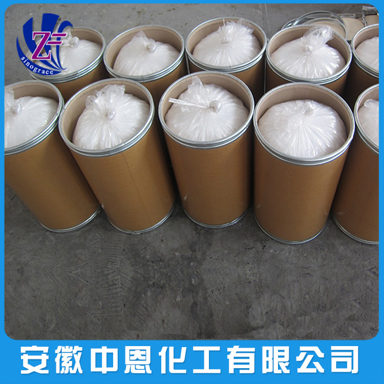 DMPA 二羟甲基丙酸
