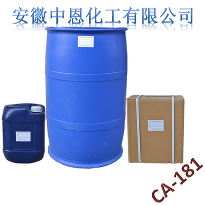 苯基三甲氧基硅烷CA-181