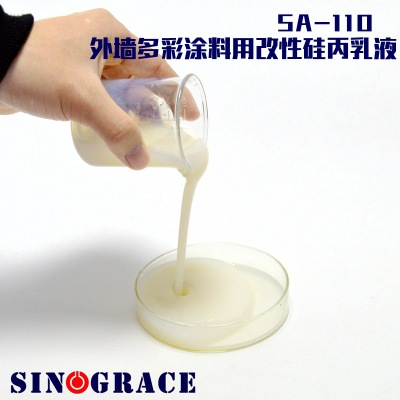 SA-110外墙多彩涂料用改性硅丙乳液
