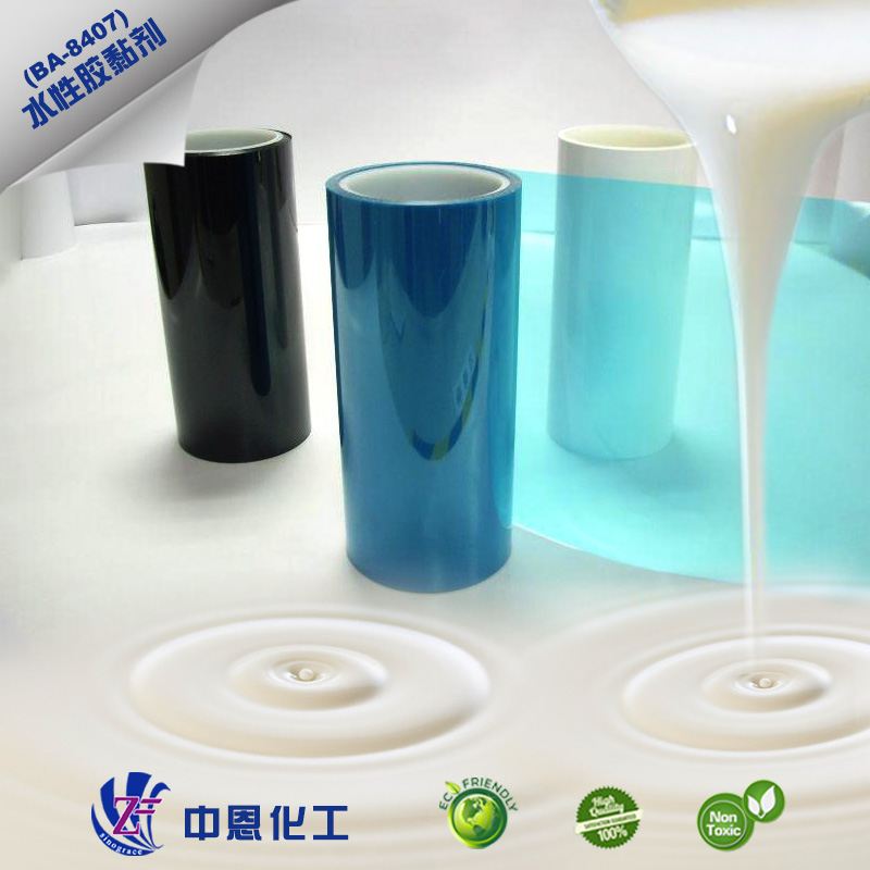 高剥离性水性转移涂料用水性丙烯酸乳液BA-8407