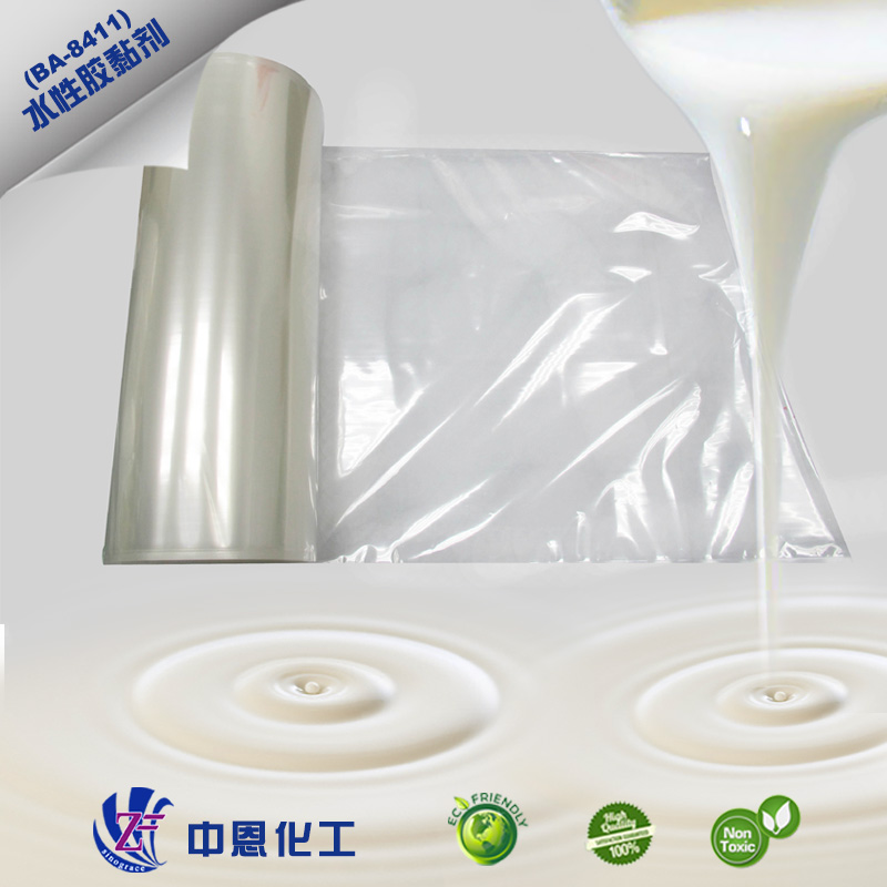 无电晕PET膜用水性丙烯酸乳液BA-8411