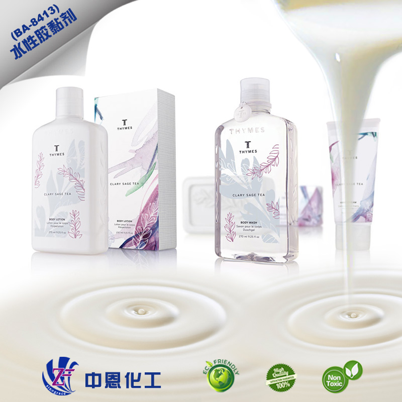 水性塑料复合油墨用水性丙烯酸乳液BA-8413