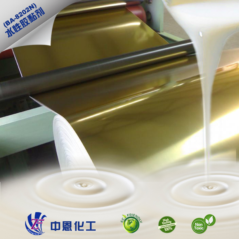 凹版烟包纸张油墨用水性丙烯酸乳液BA-8202N