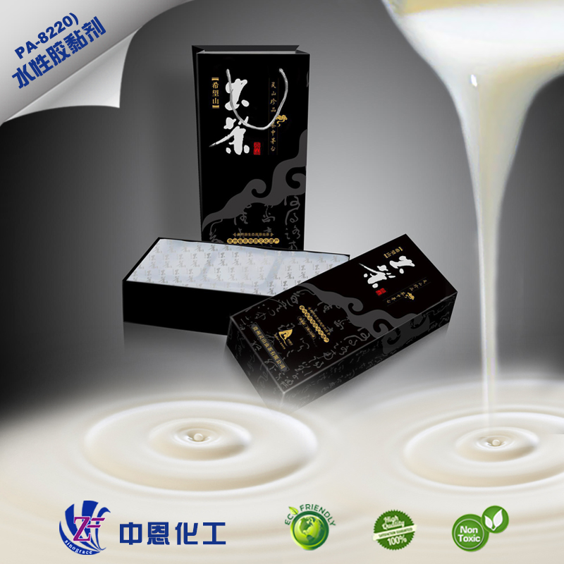 低VOC可研磨可酒精稀释水性油墨树脂PA-8220