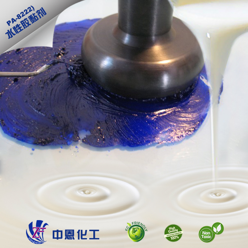 PVC水墨专用可研磨水性树脂PA-8222