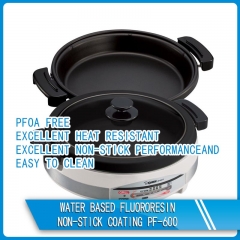 PF-600特氟龙涂料 水性氟树脂不粘涂料