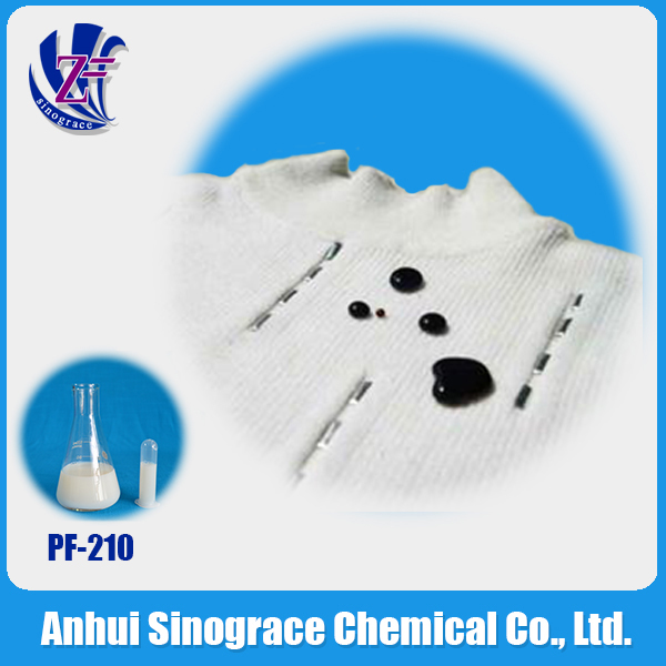 PF-210 无氟疏水剂 织物疏水剂