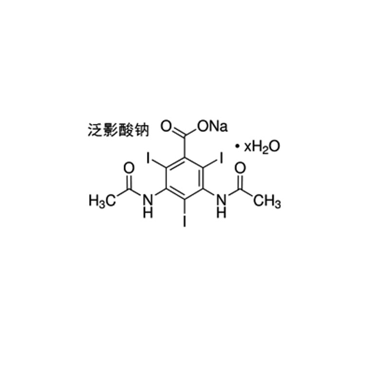 （CAS:737-31-5）泛影酸钠